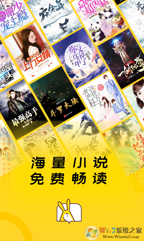 得間免費小說綠色版