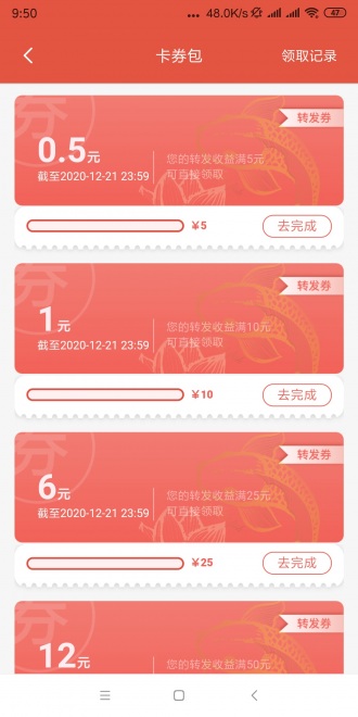 樂看點優化版