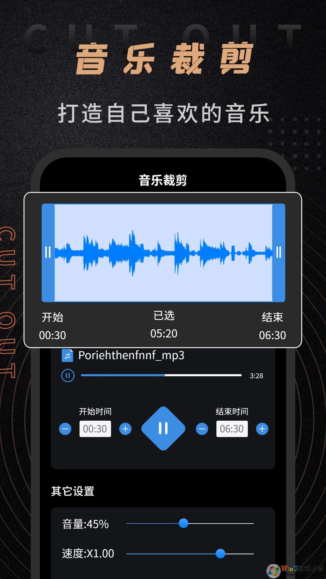 音頻剪輯師純凈版