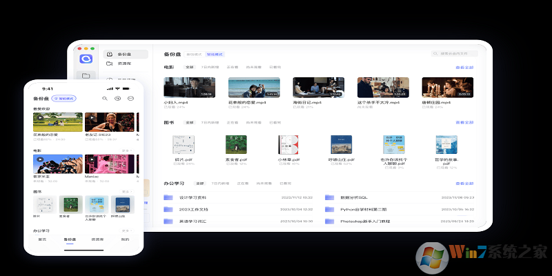 阿里云盤專業(yè)版(福利碼)