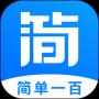 簡單一百優化版