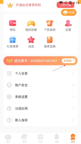 小鹿組隊最新版