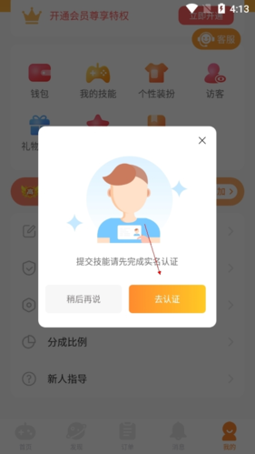 小鹿組隊最新版