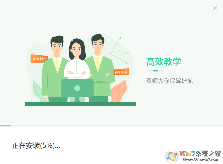 作業幫官方版