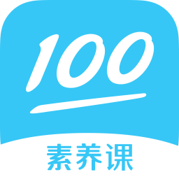 作業幫素養課官方版