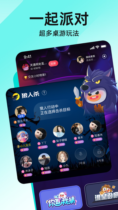 皮皮手機版