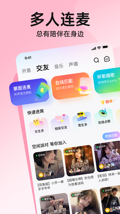 皮皮手機版