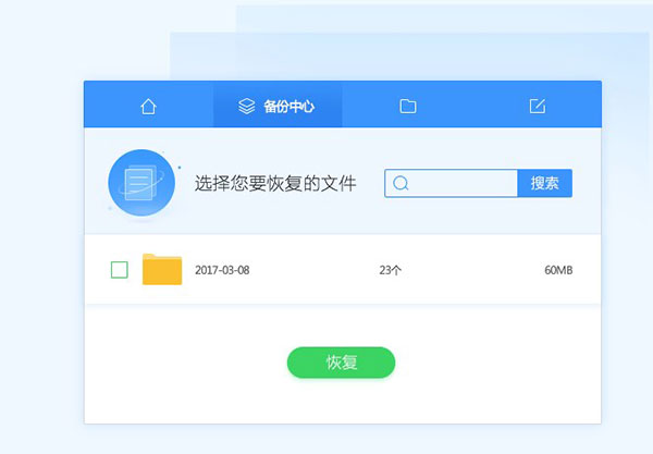 360文檔衛士電腦版