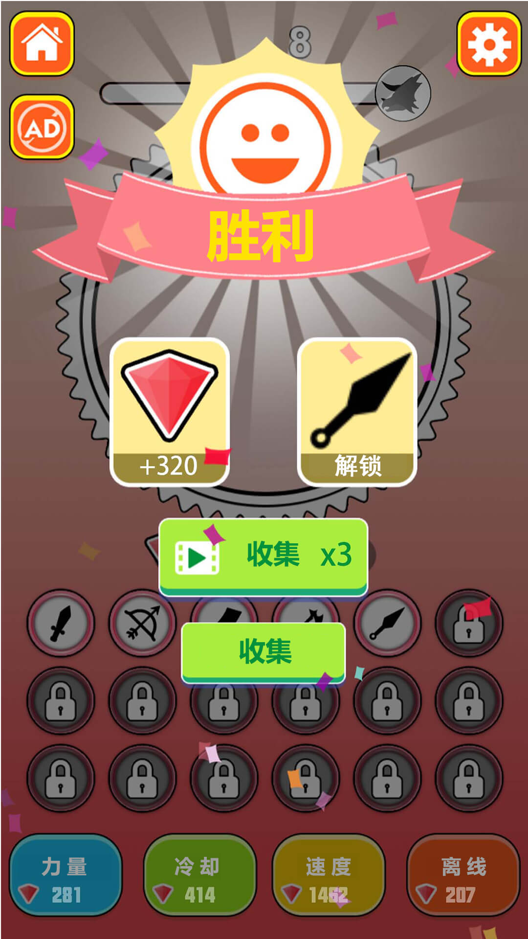 屠龍小隊