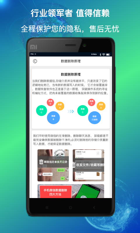 量子數據恢復純凈版