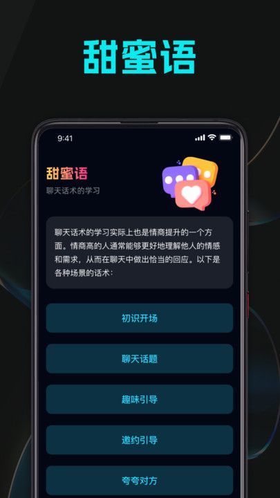 甜蜜像素專業版