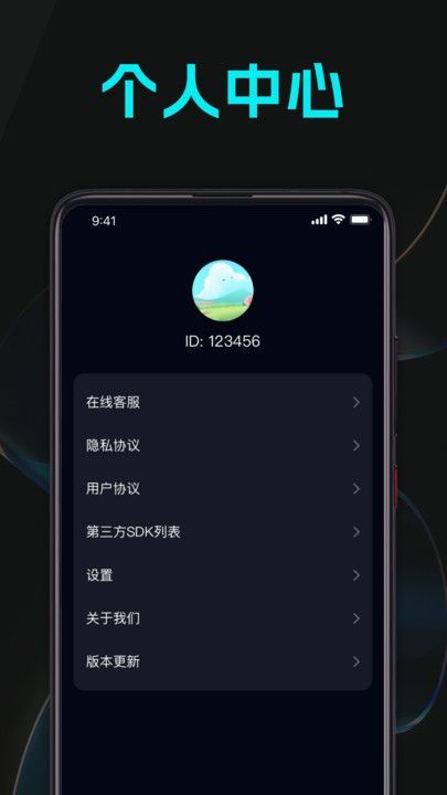 甜蜜像素專業版