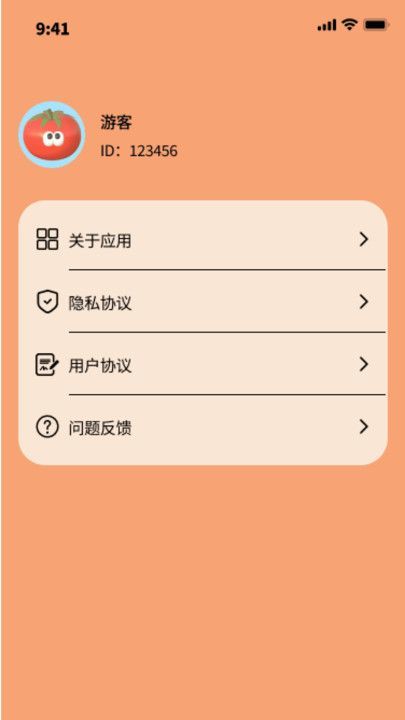 布丁流量官網版