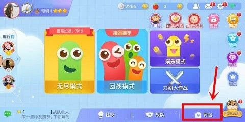 貪吃蛇大作戰最新版