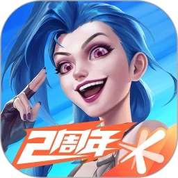 英雄聯盟手游騰訊版
