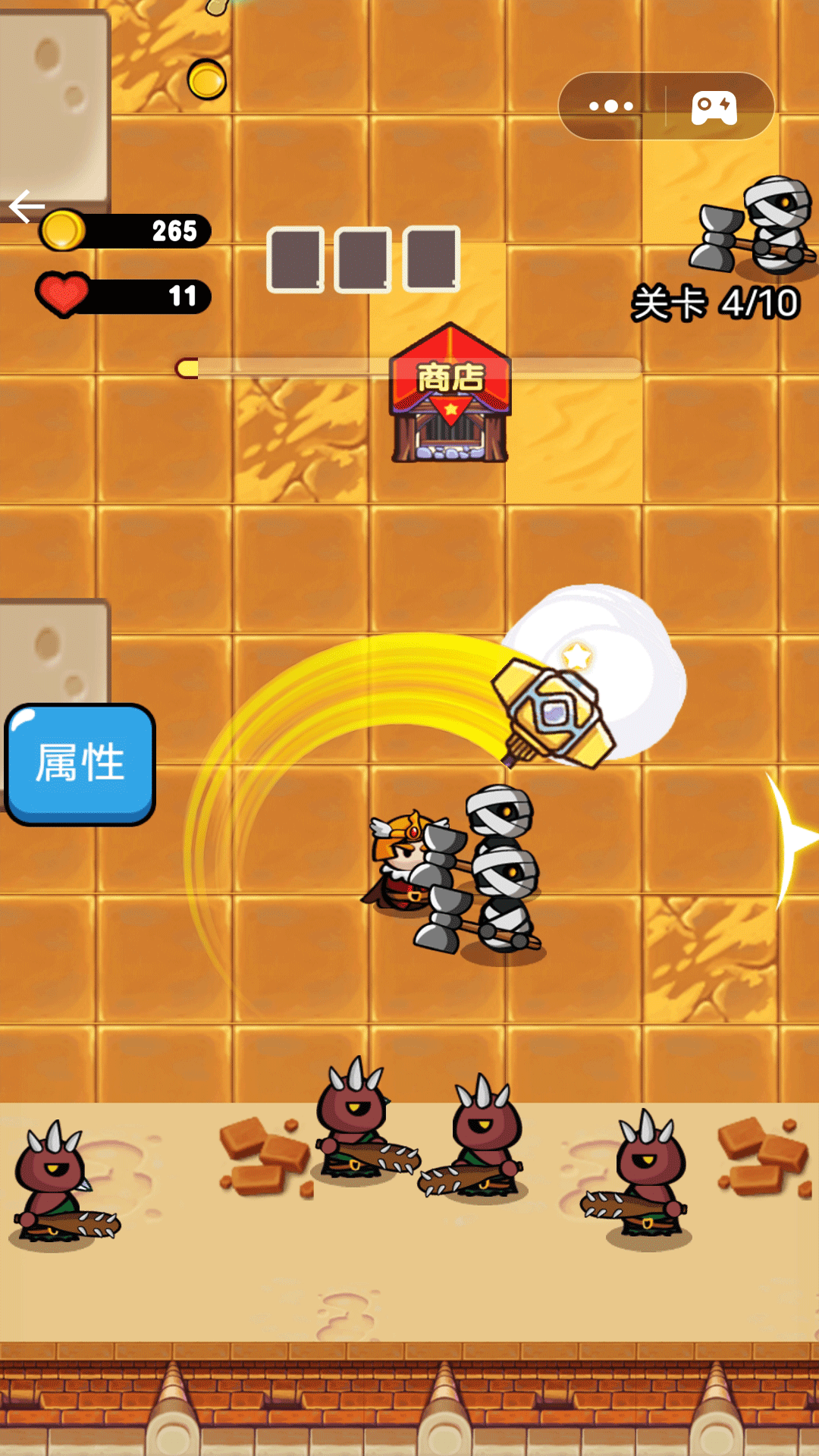 勇士大闖關