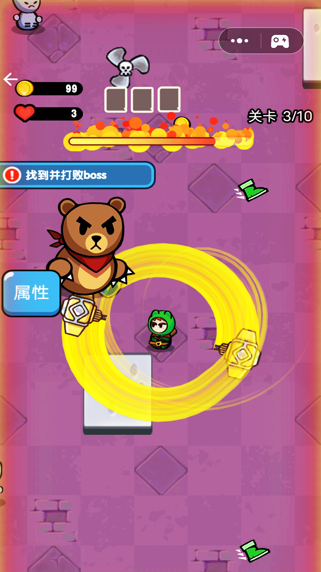 勇士大闖關