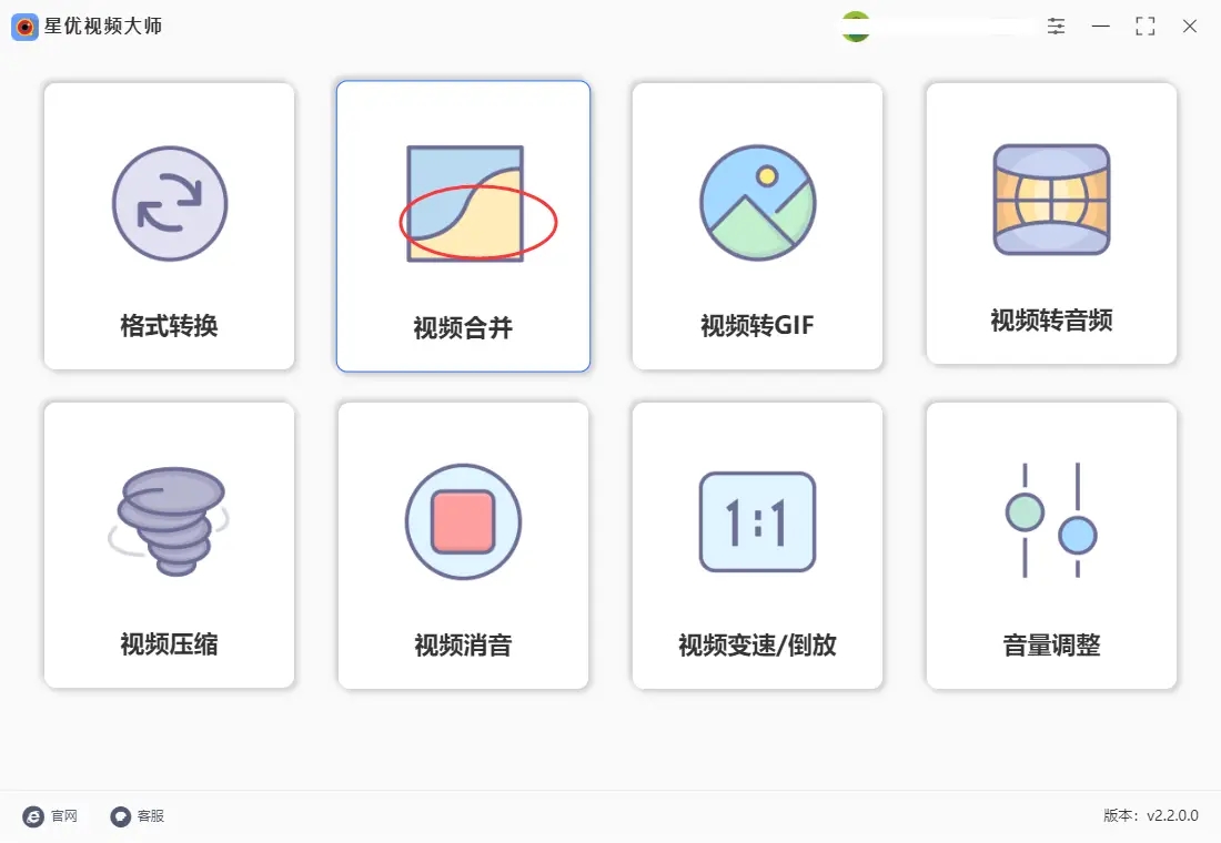 星優視頻處理器升級版
