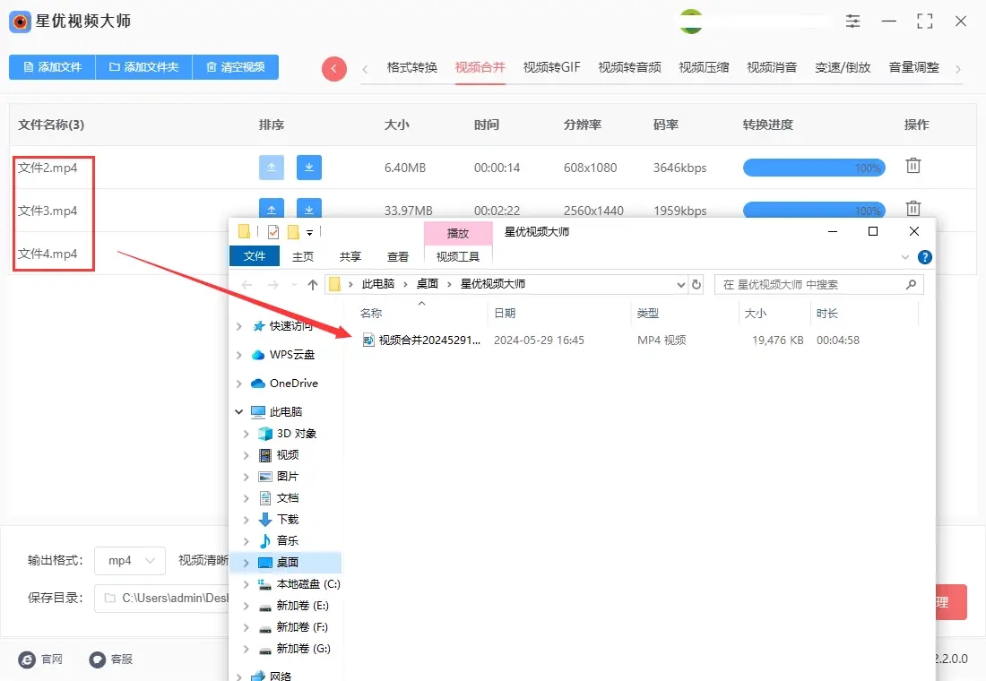 星優視頻處理器升級版