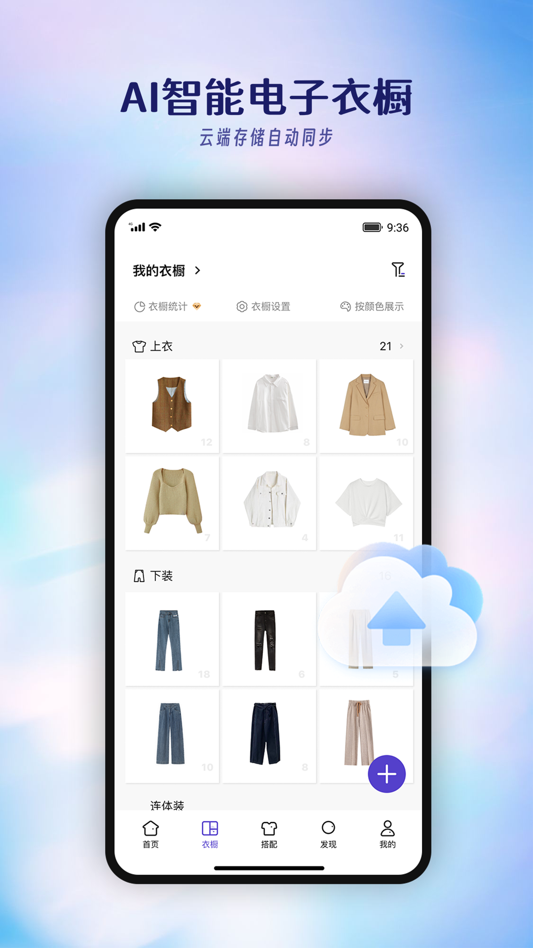 搭搭標準版