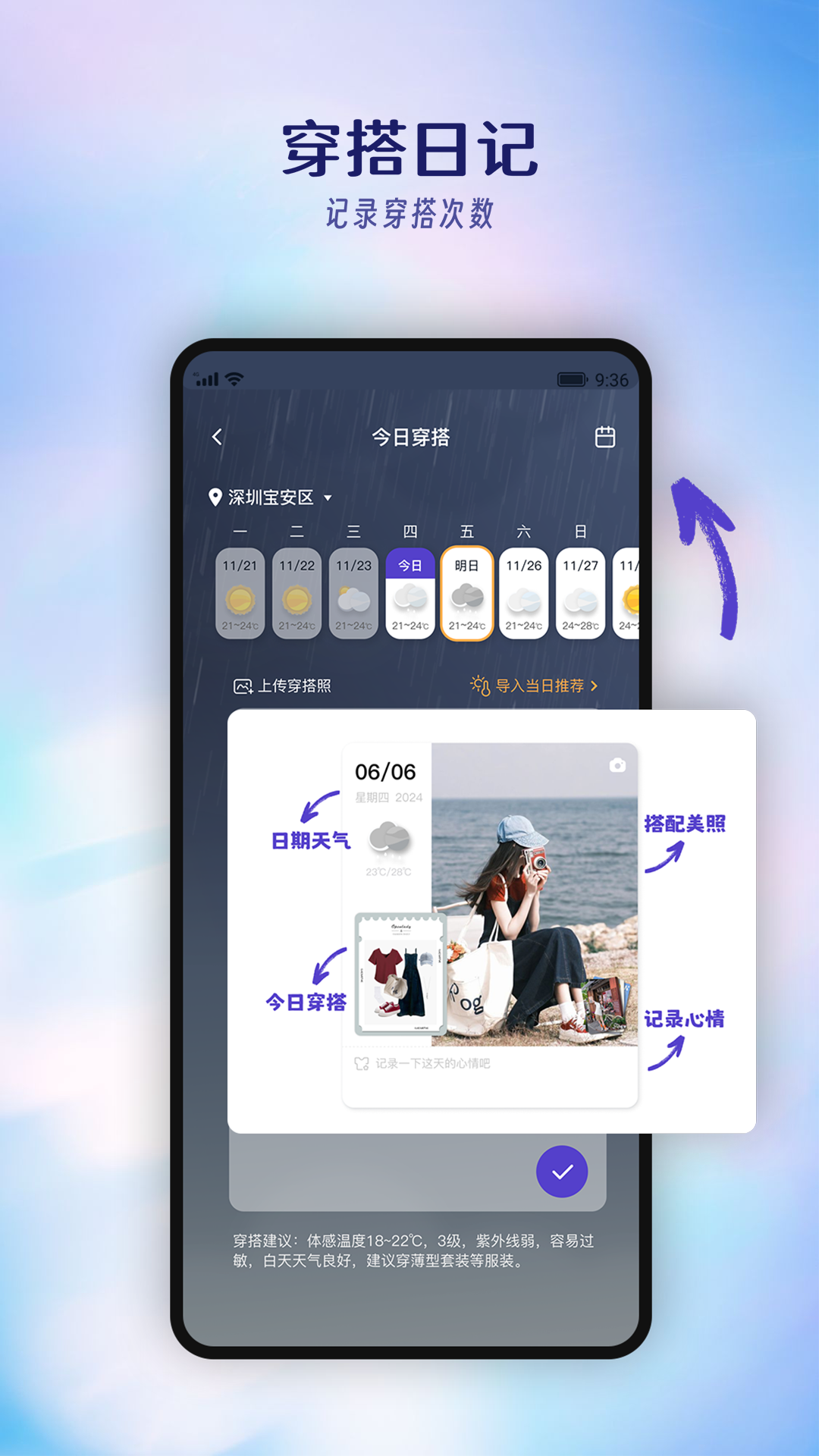 搭搭標準版