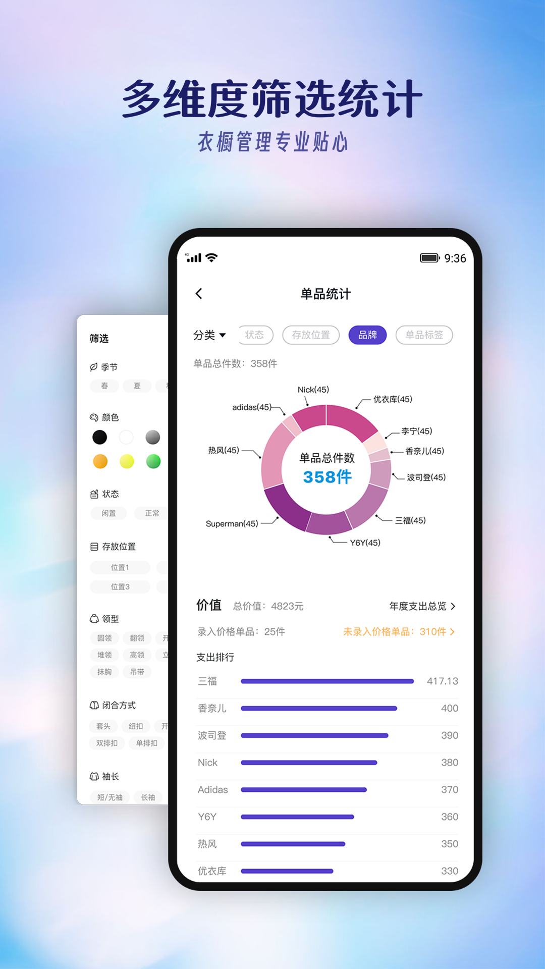 搭搭標準版