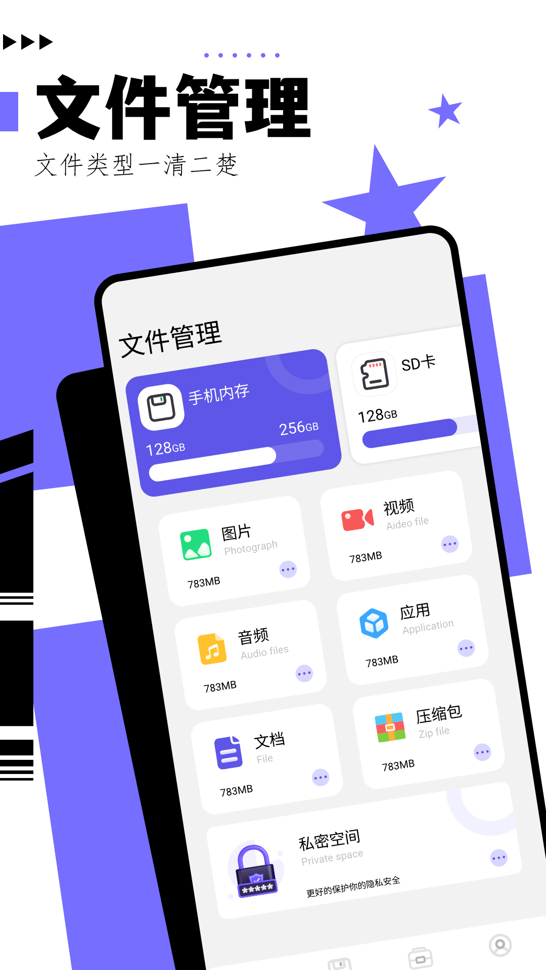 凈化大師免費(fèi)版