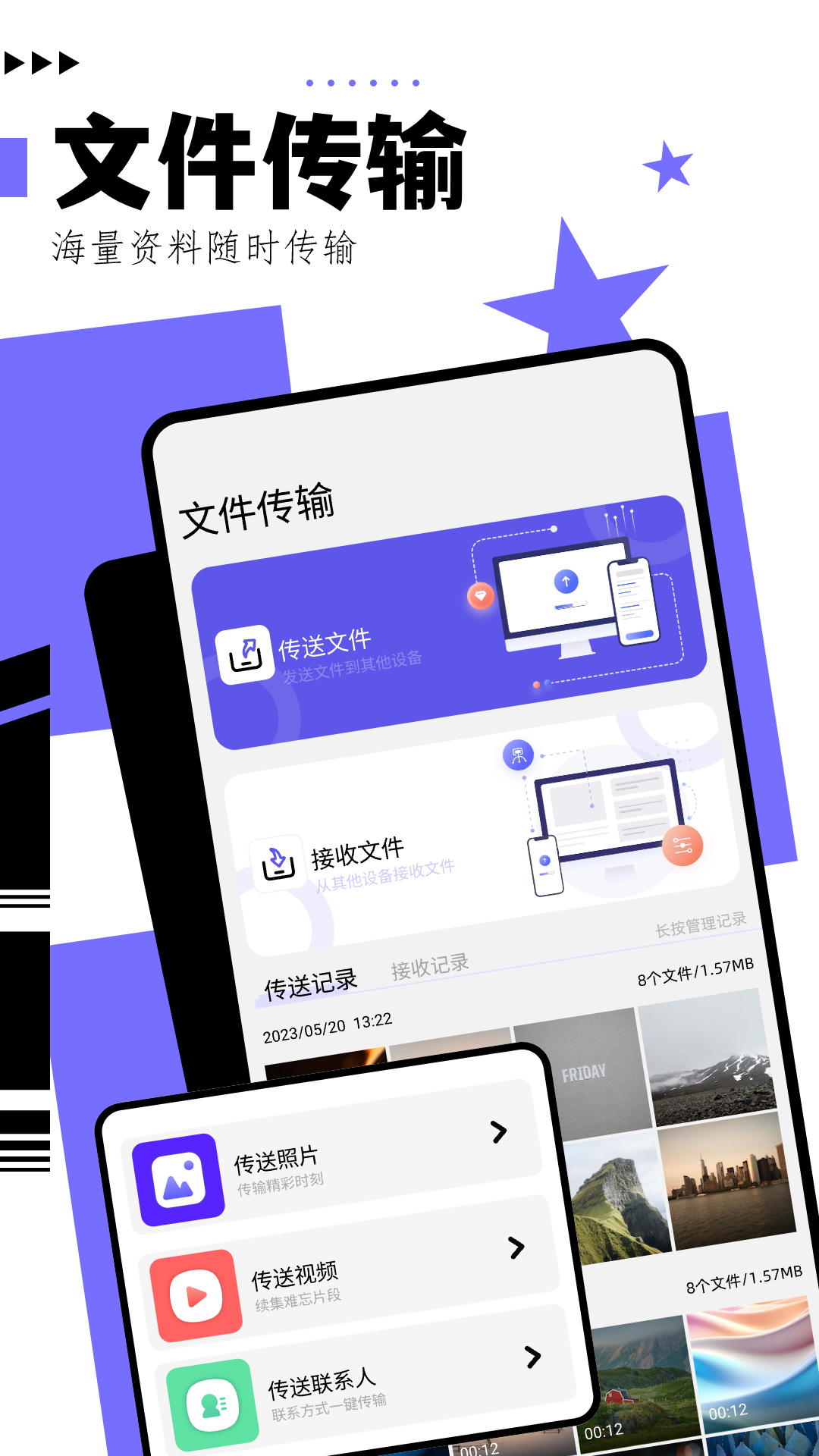 凈化大師免費(fèi)版