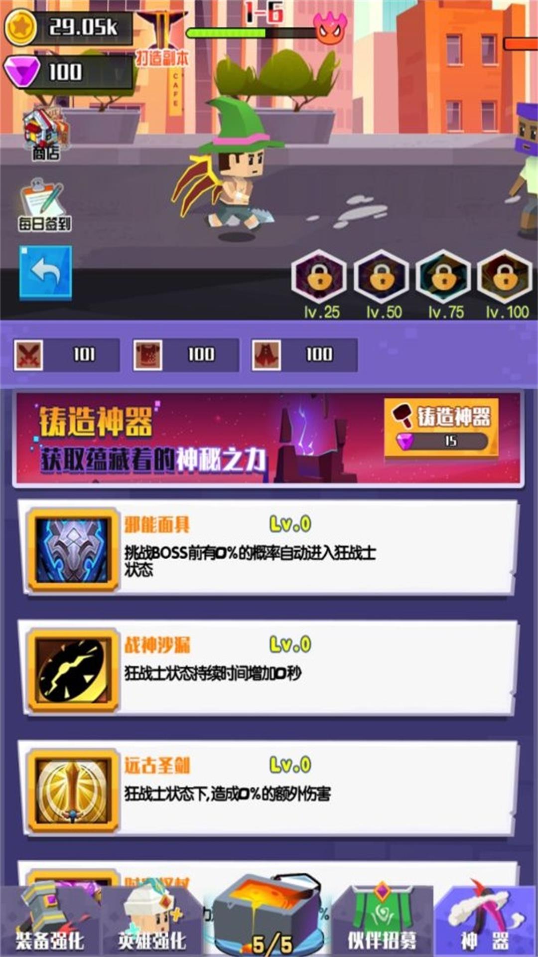 王牌英雄冒險家
