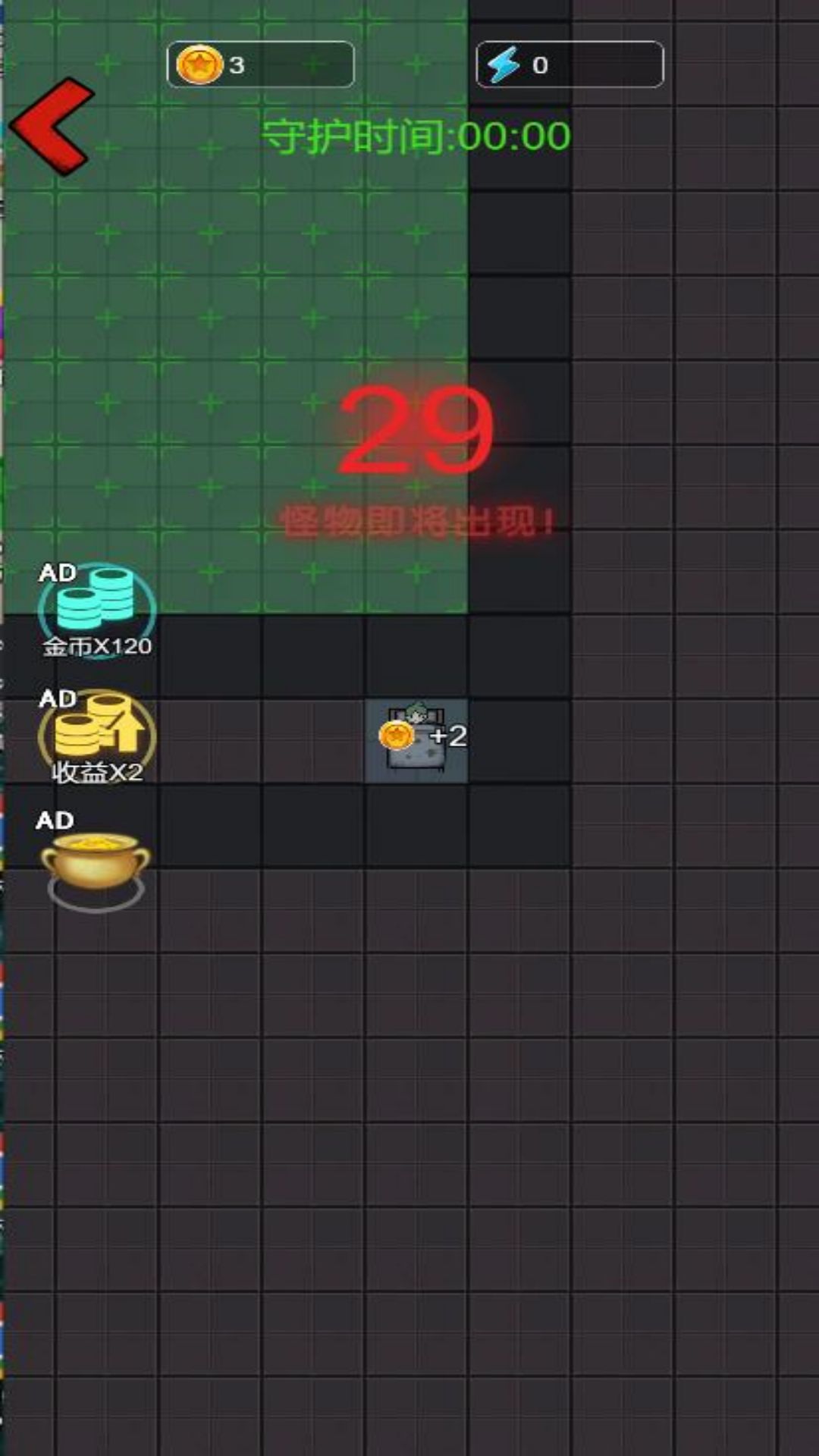 恐怖異靈學院2