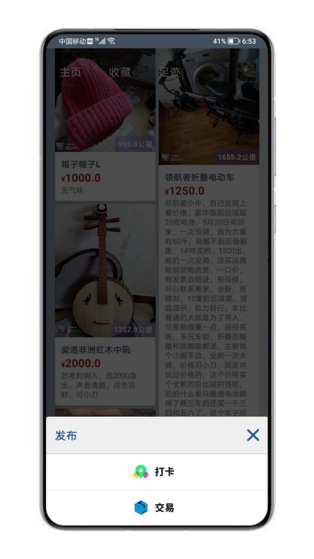 萬(wàn)物全新版