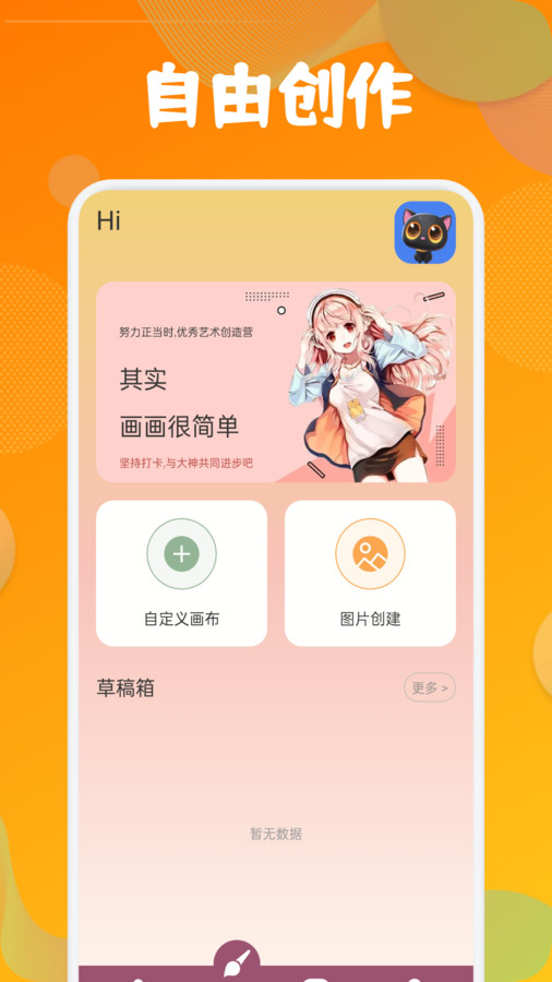 MioMio動漫官方正式版