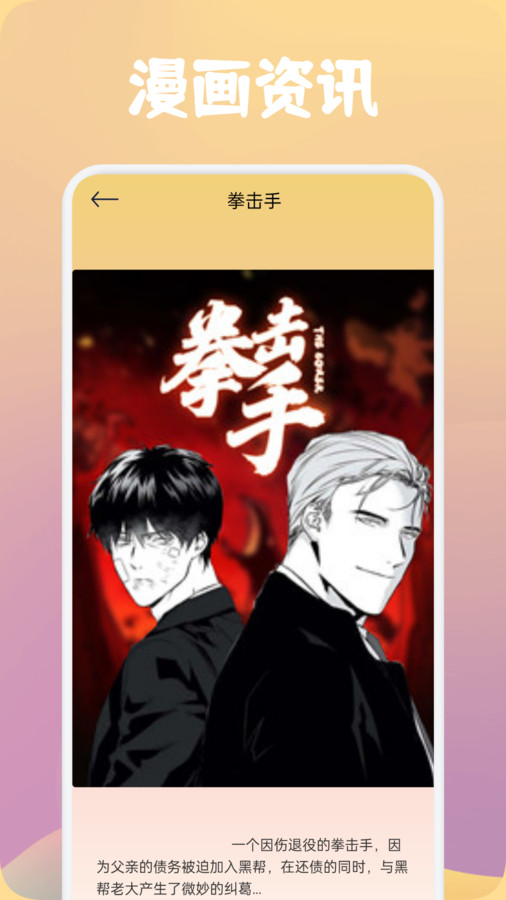 MioMio動漫官方正式版