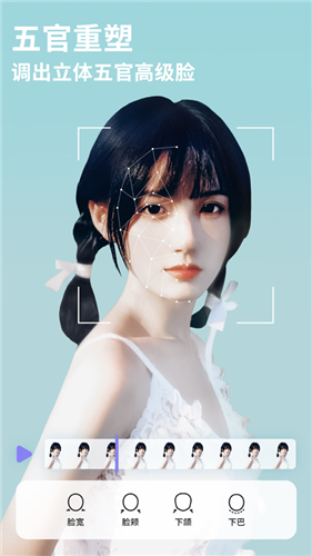 魔漫秀相機優化版