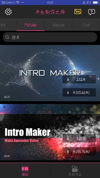 AE特效片頭大師官網版
