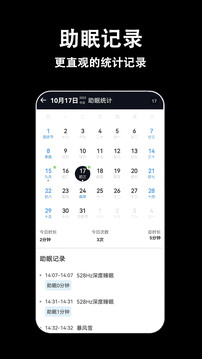 輕拍睡眠綠色版
