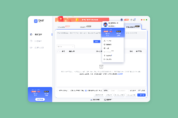 易解析優化版