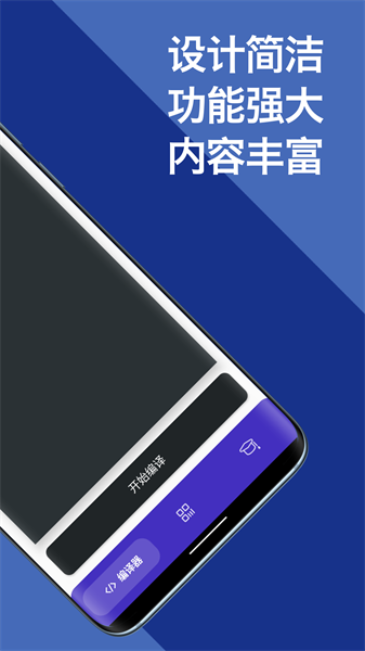 C語言助手標(biāo)準(zhǔn)版