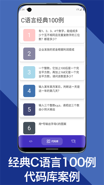 C語言助手標(biāo)準(zhǔn)版
