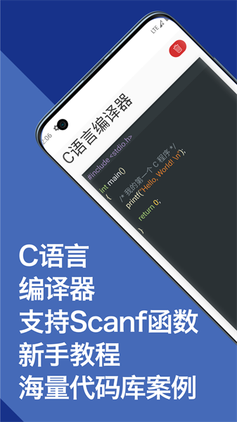 C語言助手標(biāo)準(zhǔn)版