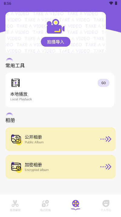 即創ai創作手機版