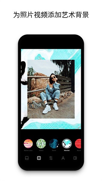 Instasize漢語版
