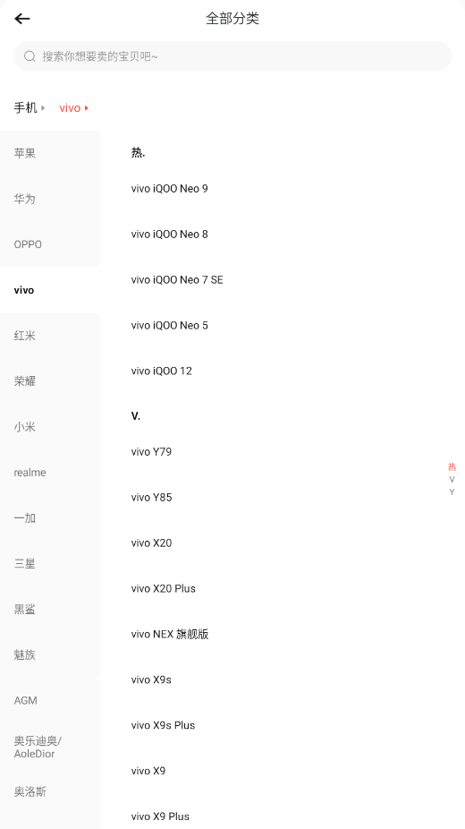 轉轉APP官方版