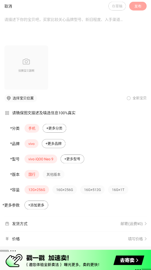 轉轉APP官方版