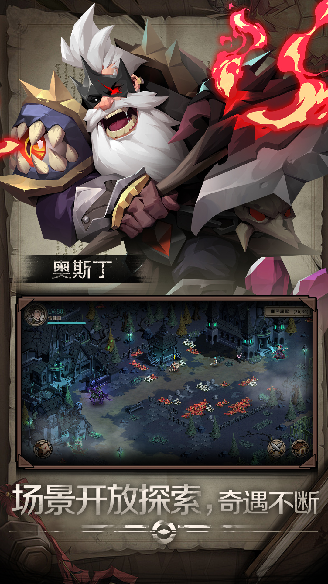 時(shí)間之鑰