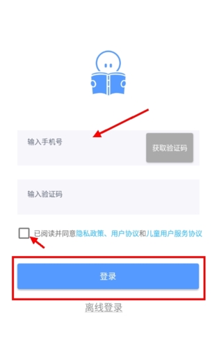 知無涯最新版