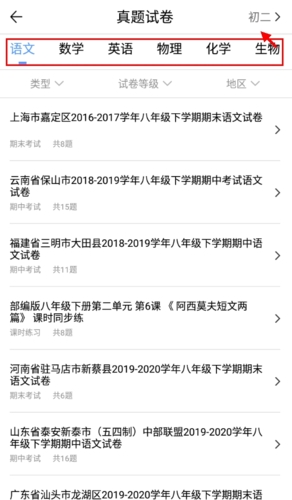 知無涯最新版