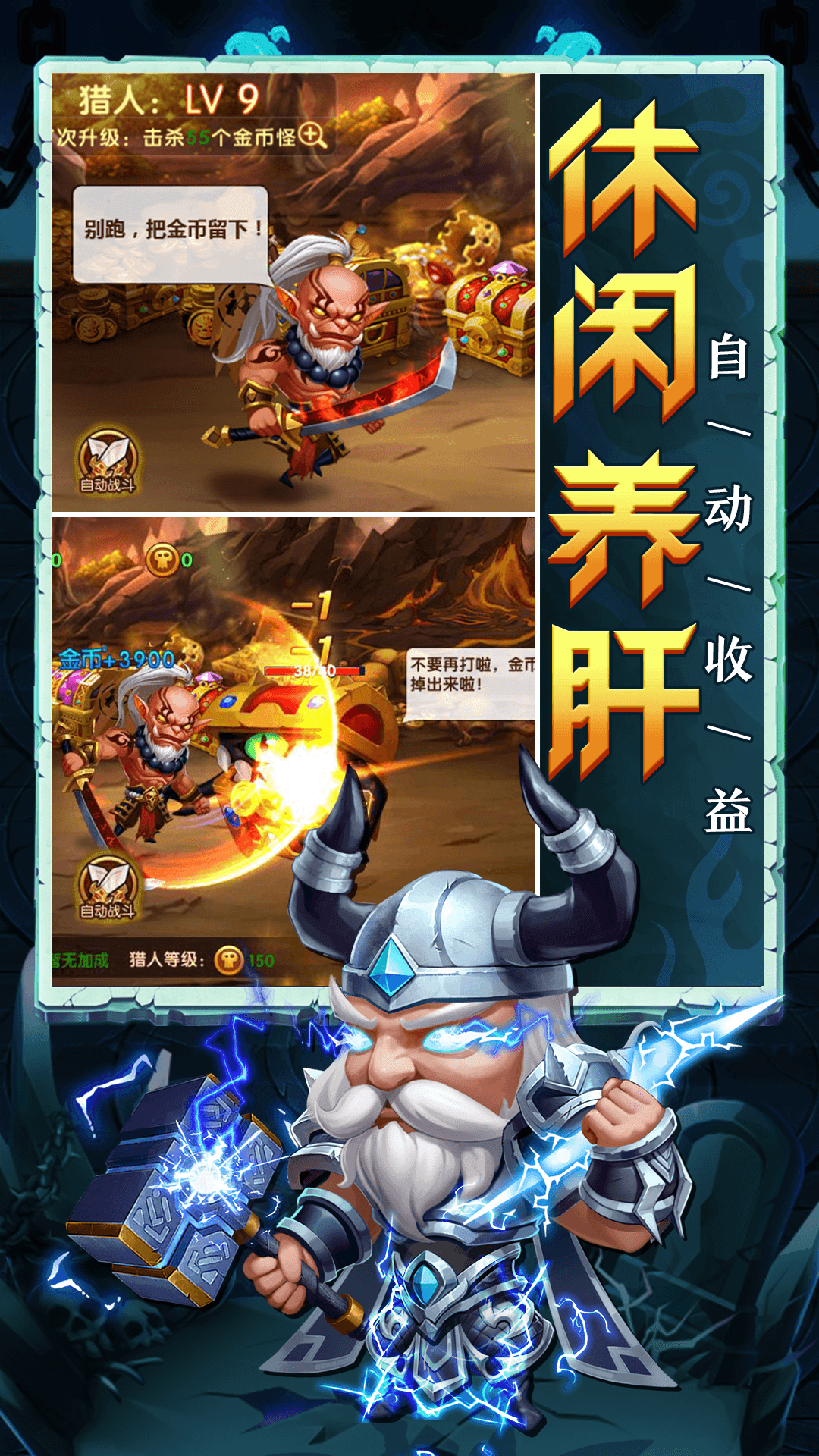 部落聯盟