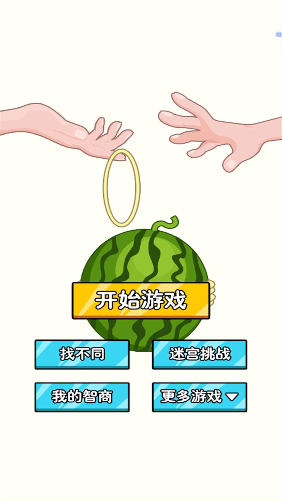 放學你別走