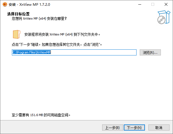 XnView MP免費版